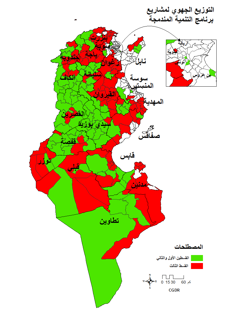الإدارة العامة للموارد البشرية